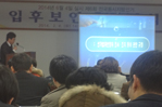6. 4. 지방선거 예비후보자 입후보안내 설명회 개최