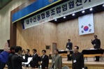 [청원군]1.25.실시 내수신용협동조합임원선거 투.개표선거지원 실시