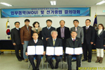 [단양군]공무원의 선거관여 방지 등을 위한 업무협약(MOU) 및 결의대회 개최
