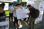 [청주시상당구·흥덕구, 청원군]청주권역별홍보사업「사전투표제 구석구석 홍보 릴레이」동영상 게시