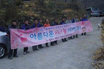 [충주시·제천시·단양군]'주민에게 다가서는 공명선거 릴레이 봉사활동' 실시