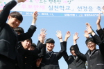 투표만세(투표로 만드는 행복한 세상) 실천학교 운영