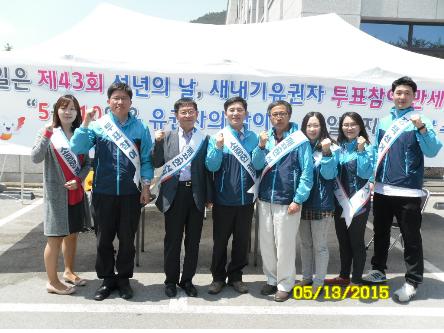 '제25회 세명대학교 청룡체전 공명선거캠페인' 결과