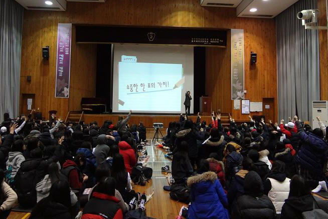 2015 새내기유권자(고3) 연수 운영