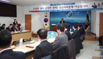 2016년도 주요업무시행계획 시달회의 개최