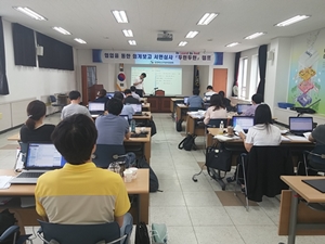 협업을 통한 회계보고 서면심사 "두런두런" 캠프(2차) 운영