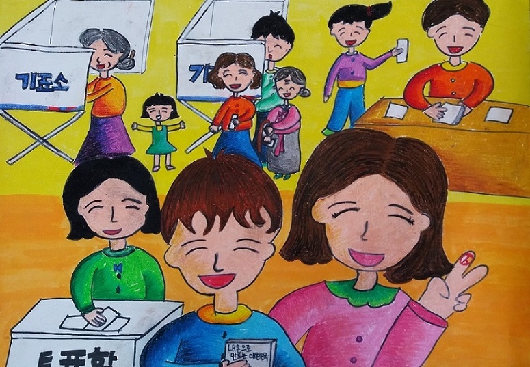 『어린이날, 투표도 선물이래요』그림 공모전 수상작 선정