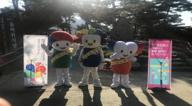 괴산 산막이옛길과 연계한 정치후원금 홍보 캠페인 실시