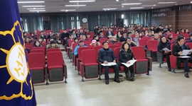 제7회 전국동시지방선거 입후보안내 설명회 개최