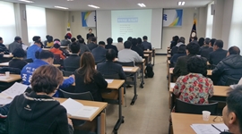 제7회 전국동시지방선거 정치자금 회계실무 교육