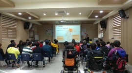 '참 쉬운 투표교실' 운영