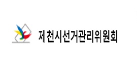 새내기유권자와 함께한 투표참여 캠페인