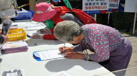 영동군민의날 맞이 환경운동단체 연계 공명선거 캠페인 사진 1