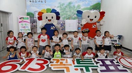 제7회 지방선거, 쑥~쑥~ 어린이선거체험교실