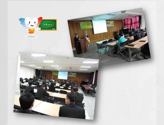 충주교육지원청 소속공무원 대상 공명선거 강의 모습