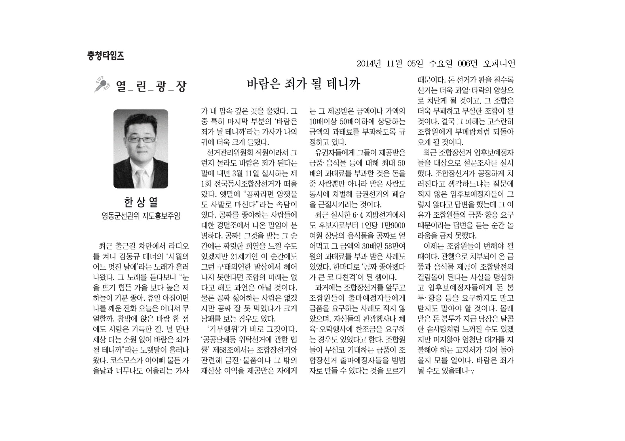 기고문