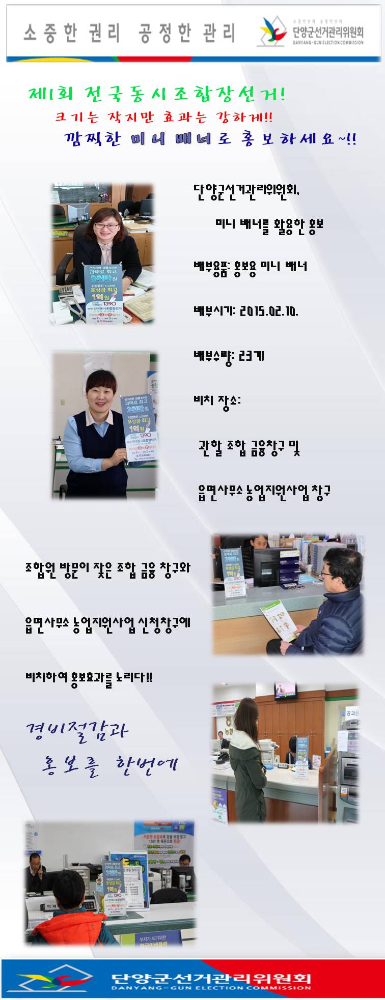 홍보