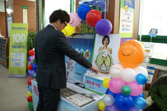 조합원이 조합장에게 바라는 희망공약을 작성하여 희망공약함에 투입하는 장면