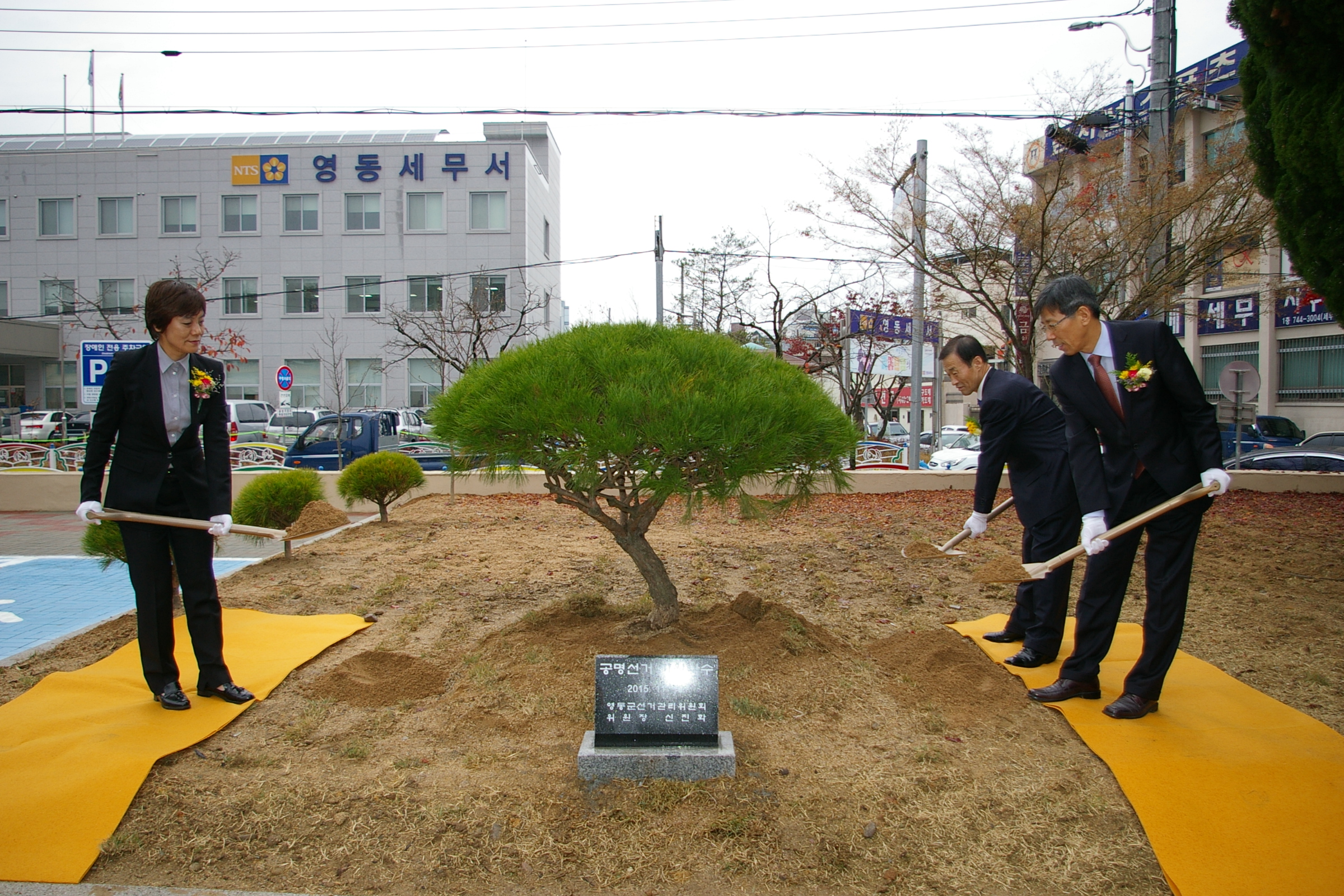시삽