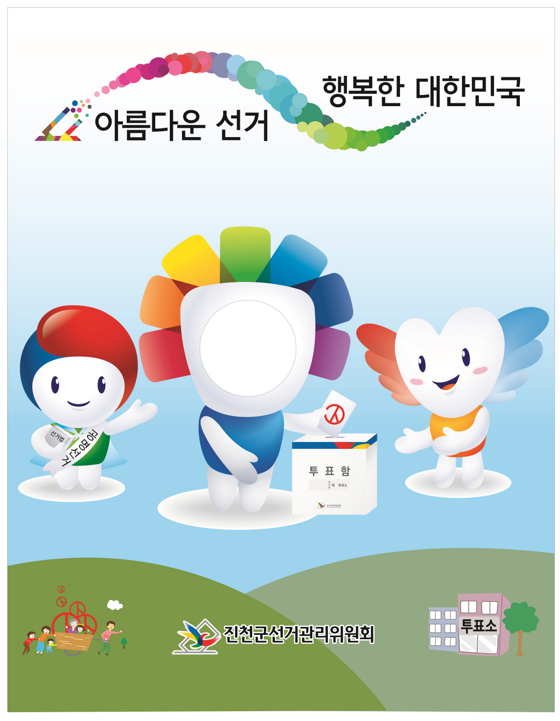 포토존1