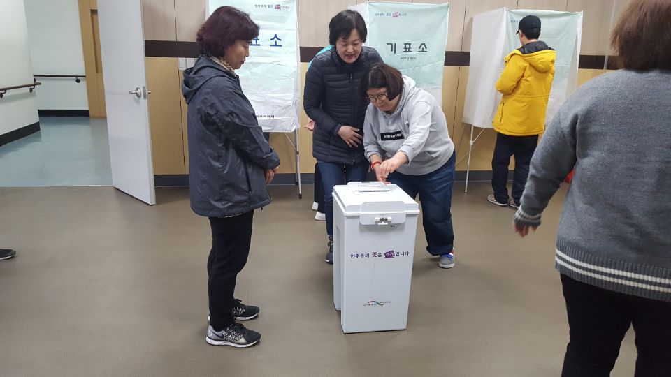 사전투표 체험 현장