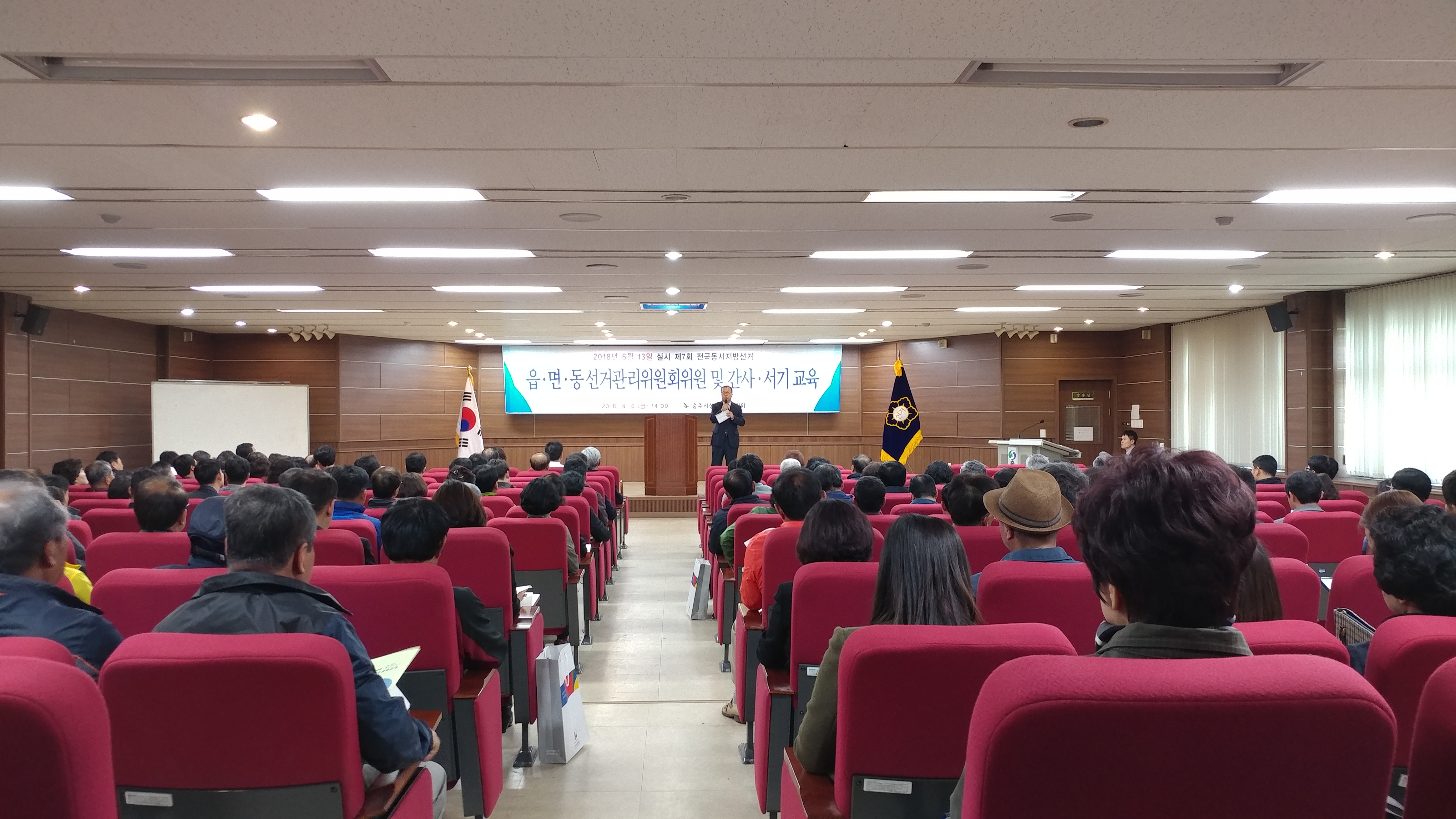 전승재 관리계장님의 인사말