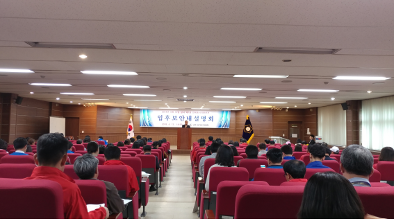 입후보설명회 장면