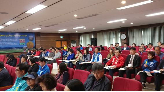 입후보설명회 장면